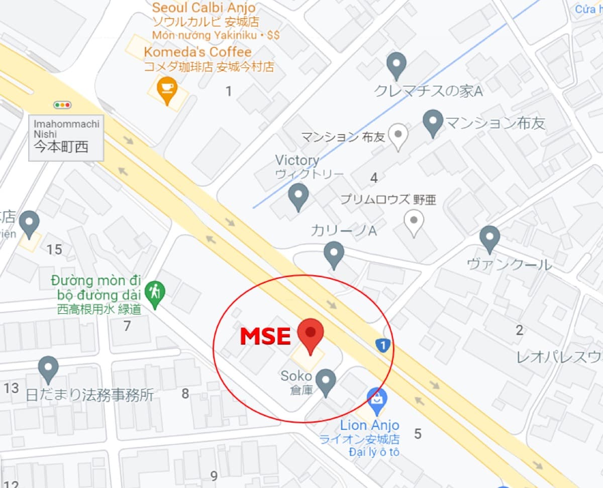 安城事務所